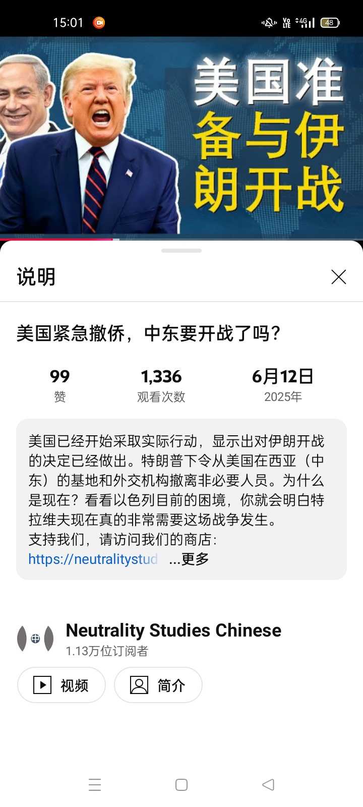 XRecorder_20250619_06.jpg