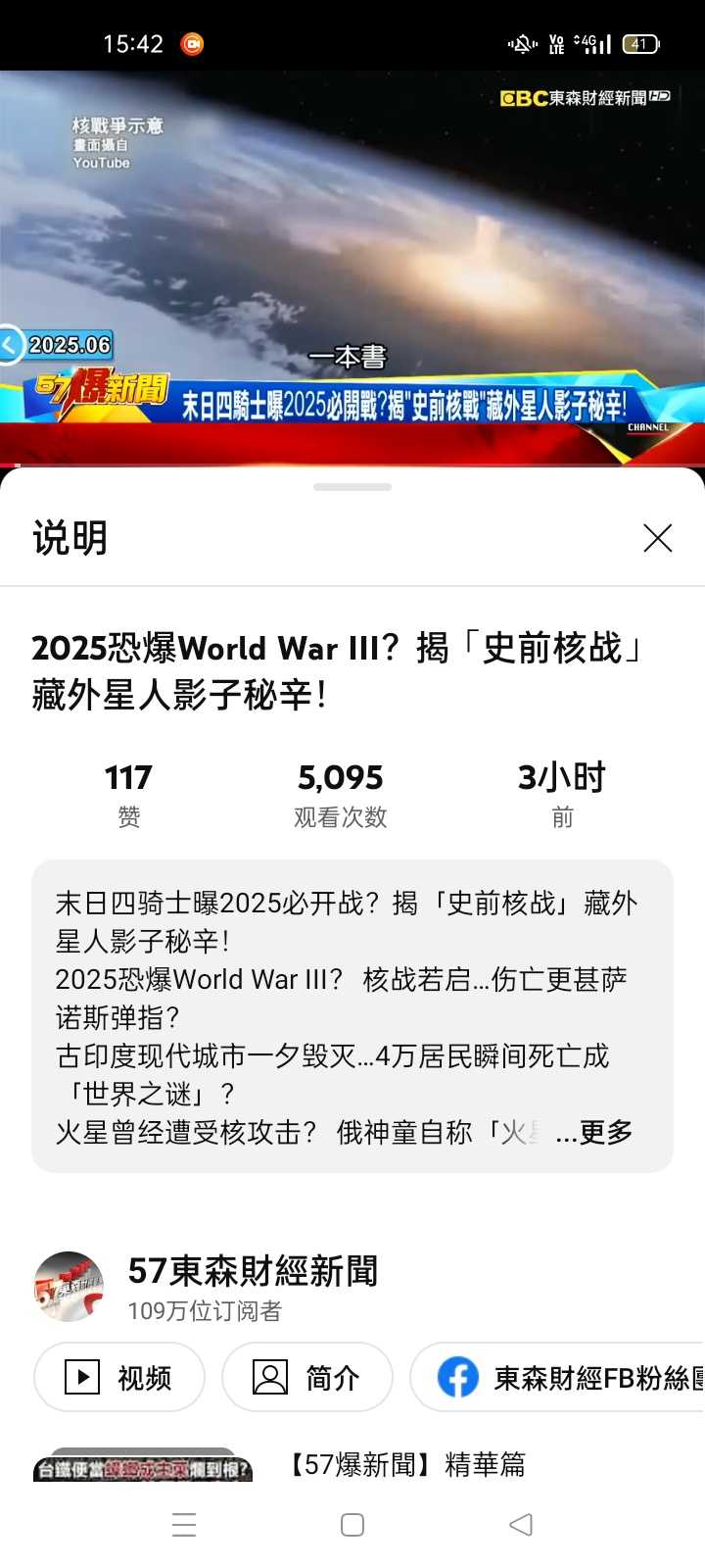 XRecorder_20250619_10.jpg