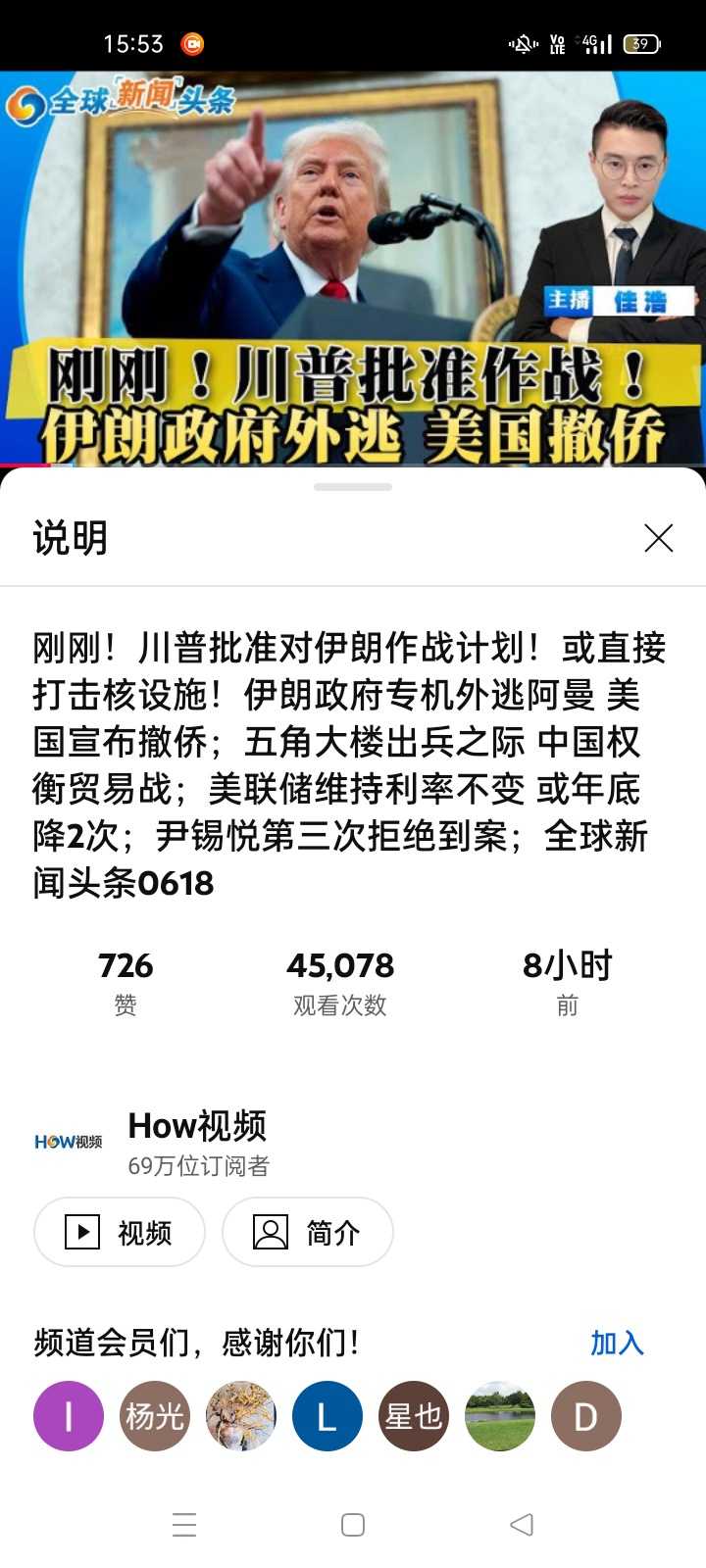 XRecorder_20250619_13.jpg