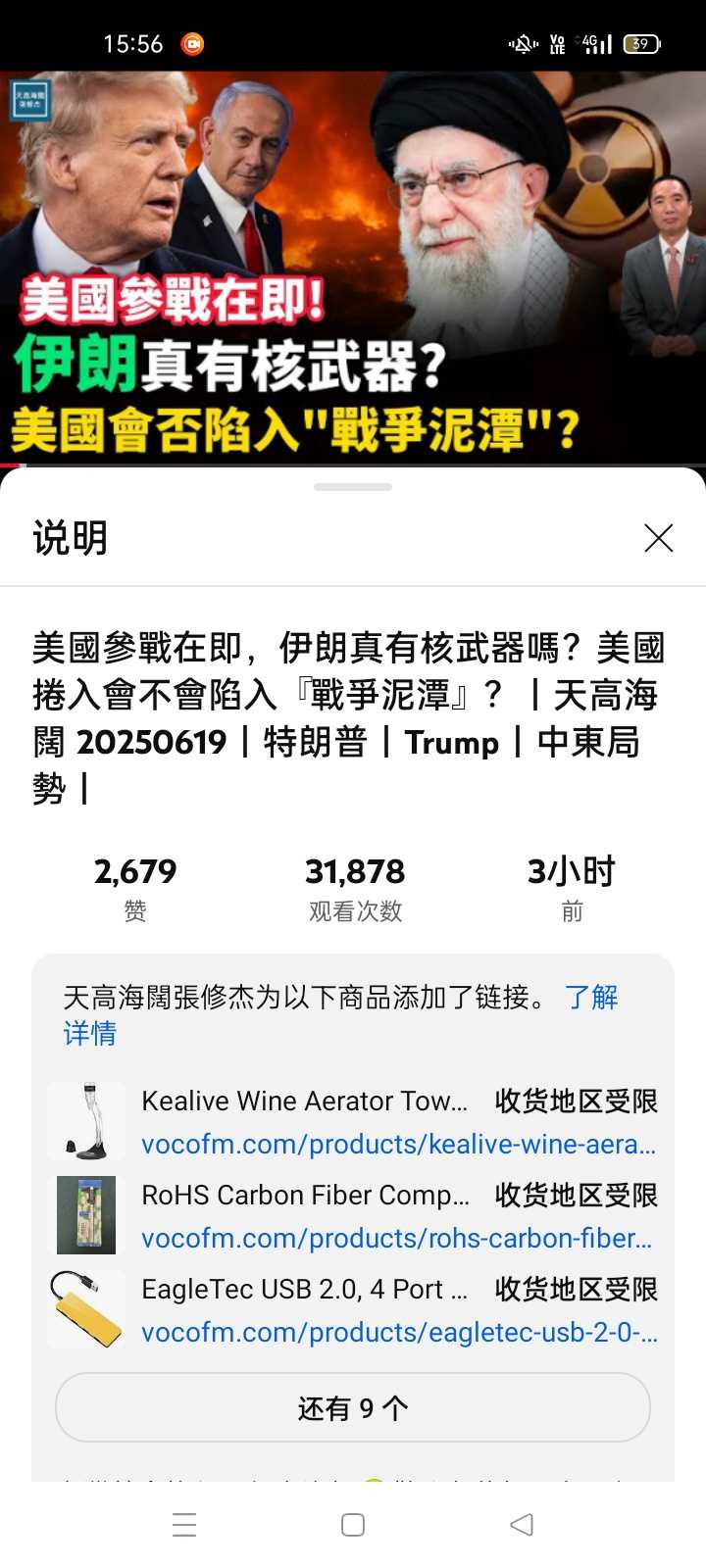 XRecorder_20250619_16.jpg