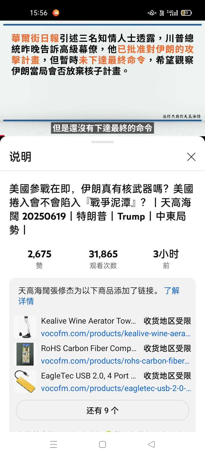 XRecorder_20250619_15.jpg