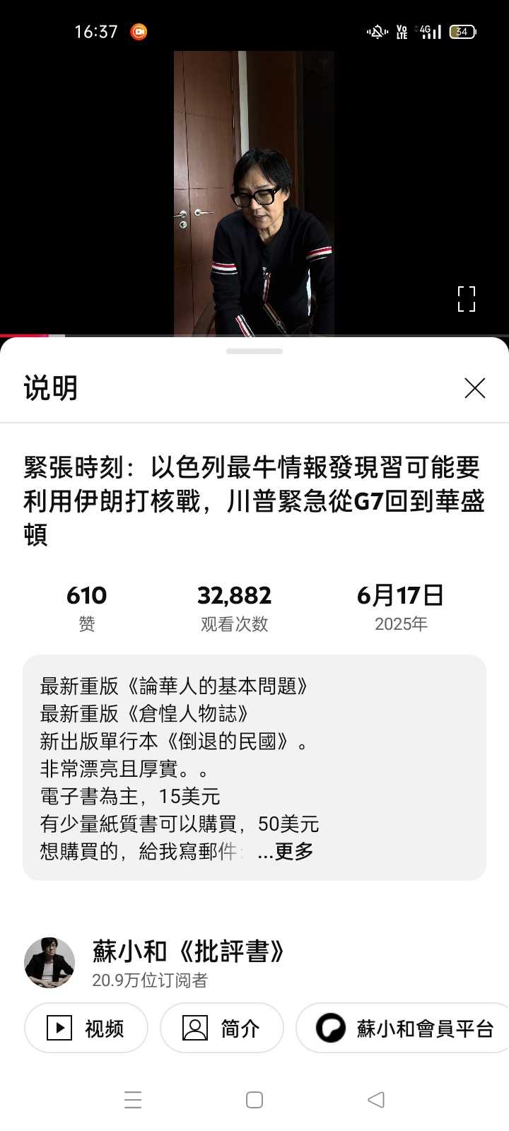 XRecorder_20250619_20.jpg