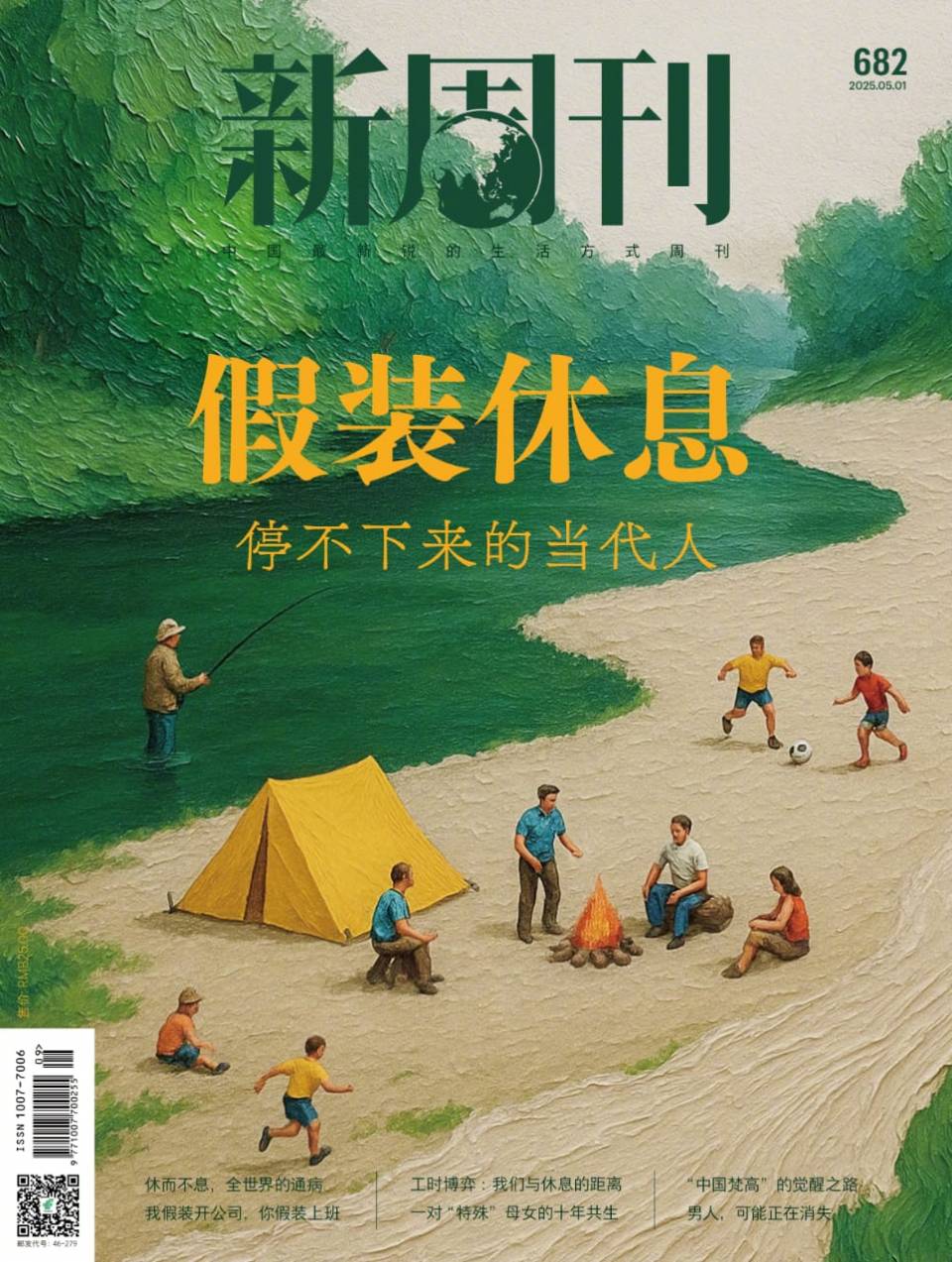 假装.jpg