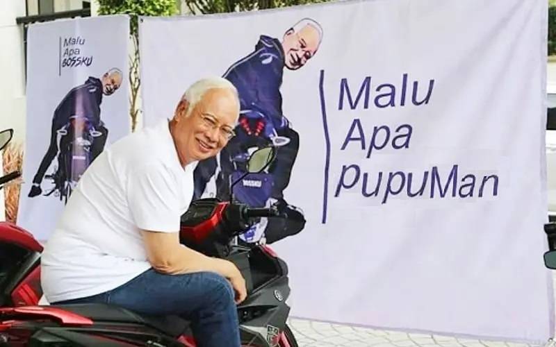 Malu-Apa-PUPUMan.jpg