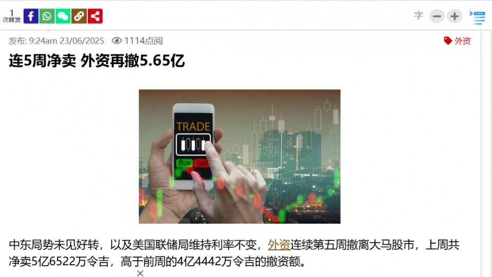 25062302.png