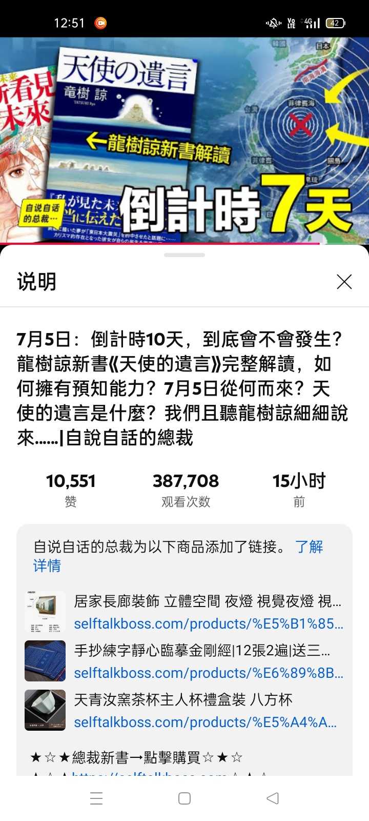 XRecorder_20250629_23.jpg