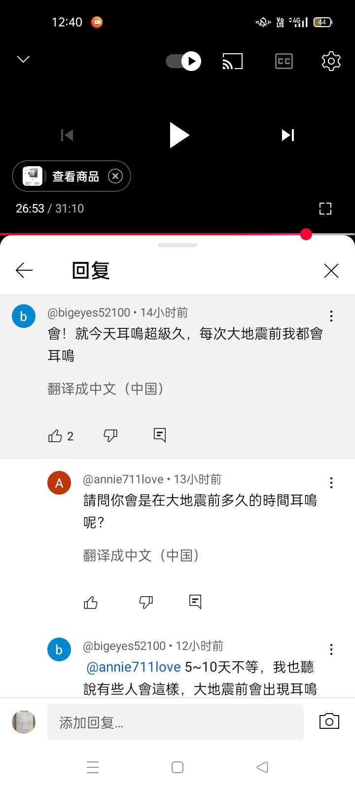 XRecorder_20250629_19.jpg