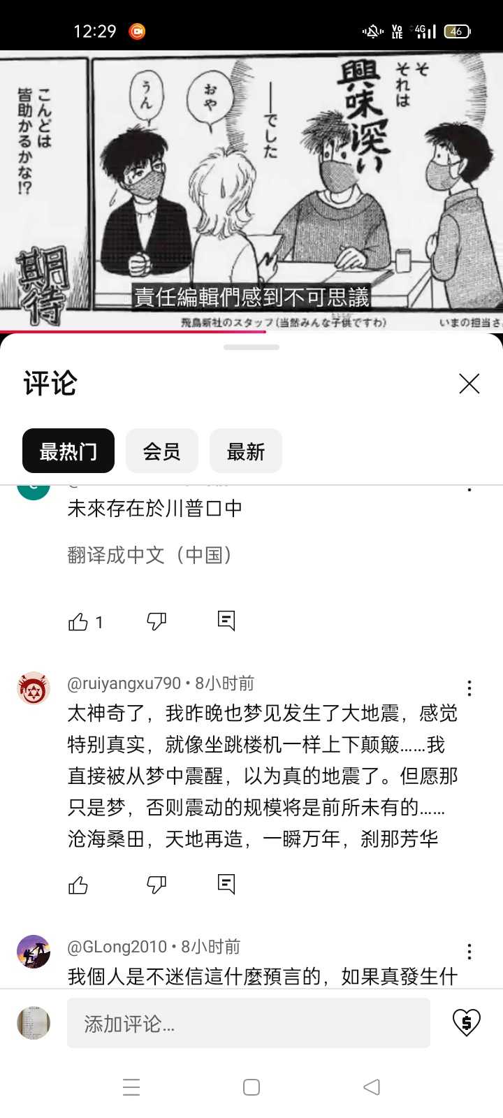 XRecorder_20250629_15.jpg