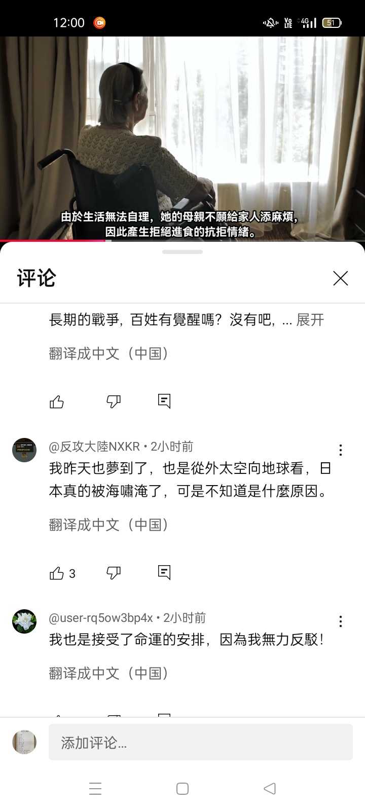 XRecorder_20250629_03.jpg