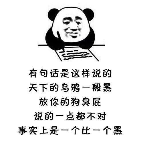 fakename.png