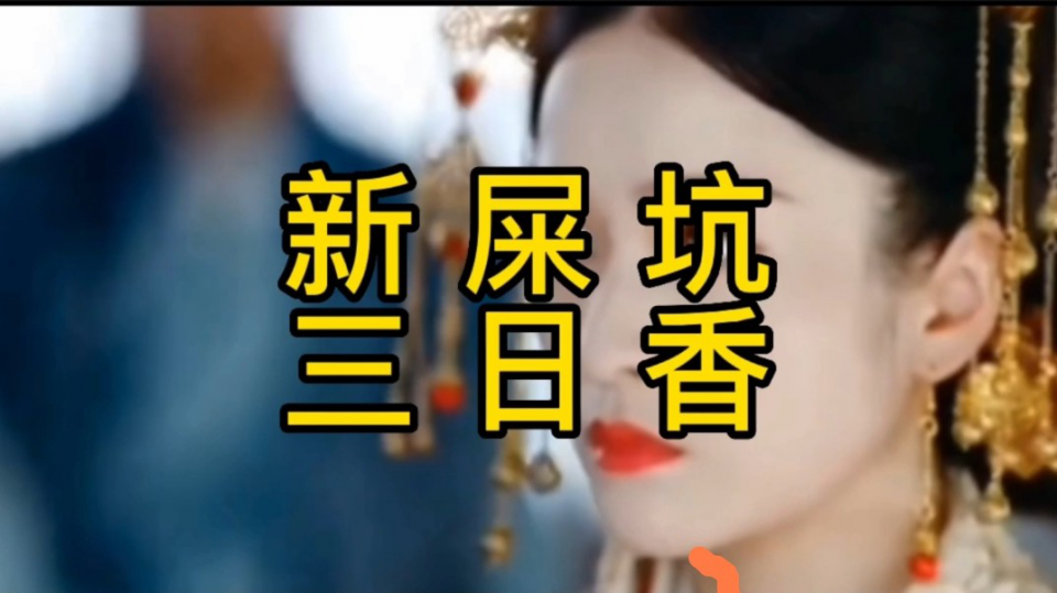 fakename.png