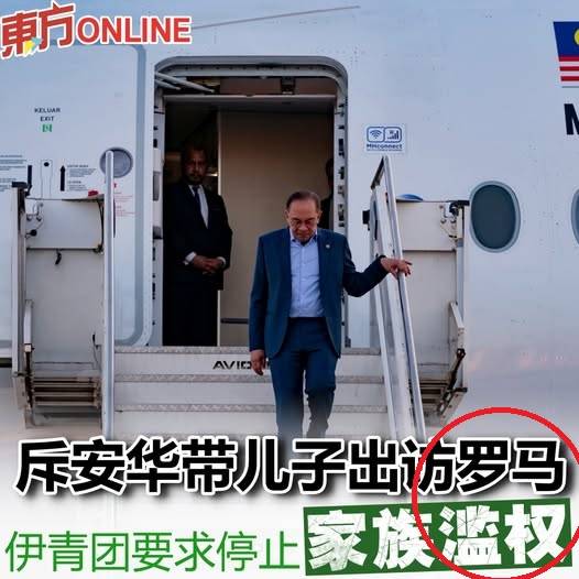 罗马滥权.jpg