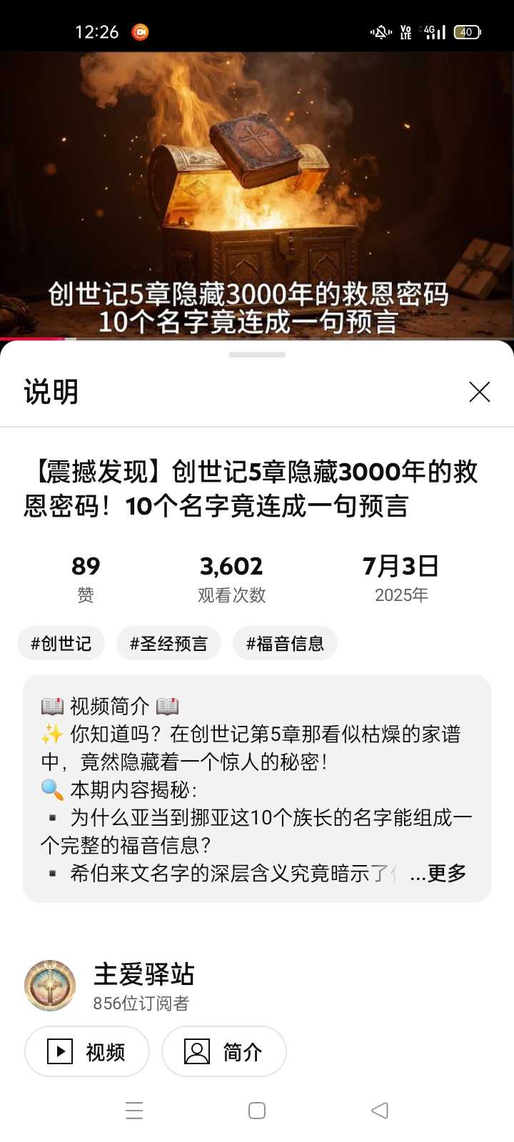 XRecorder_20250705_31.jpg
