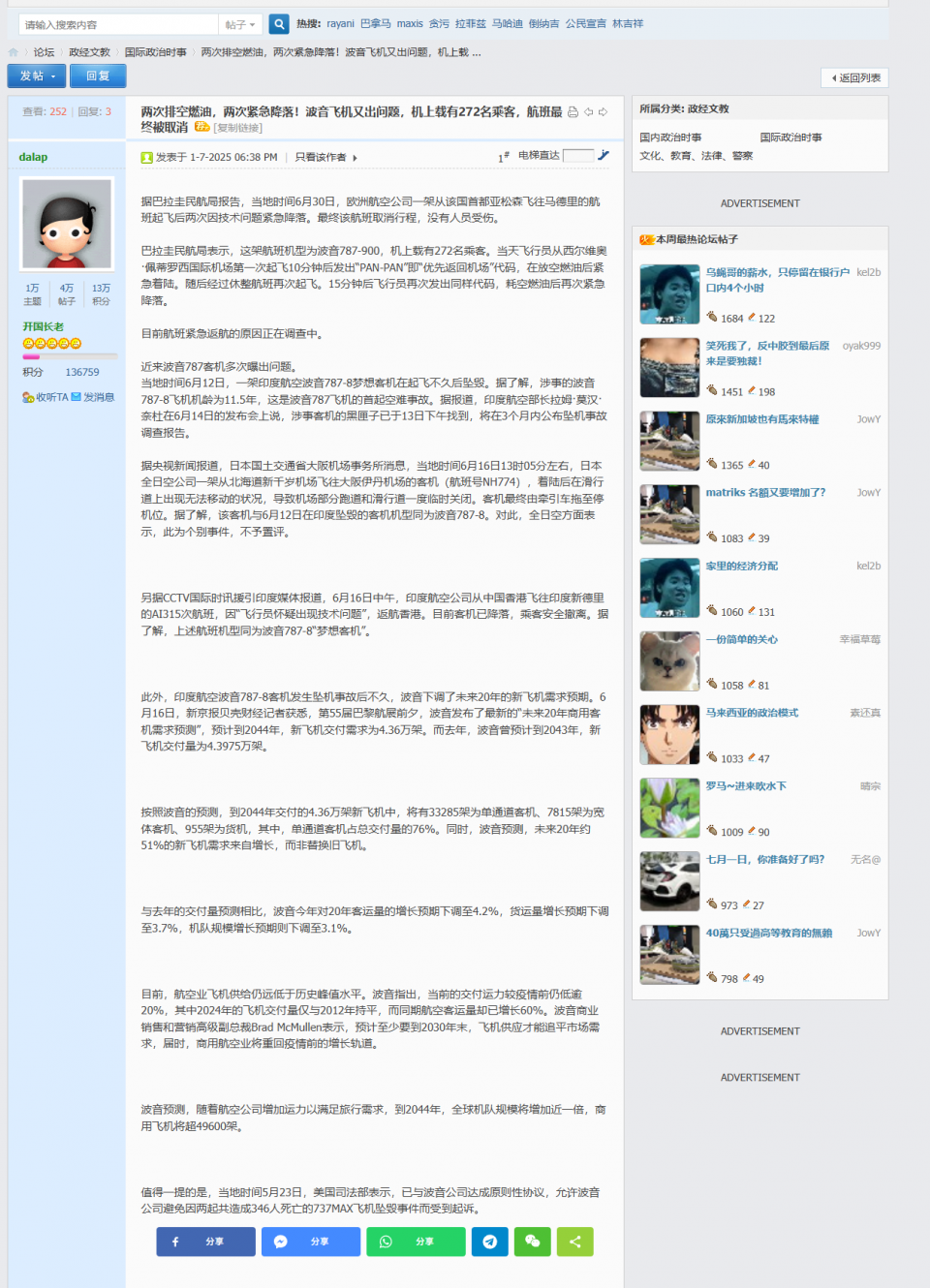 Screenshot (5).png
