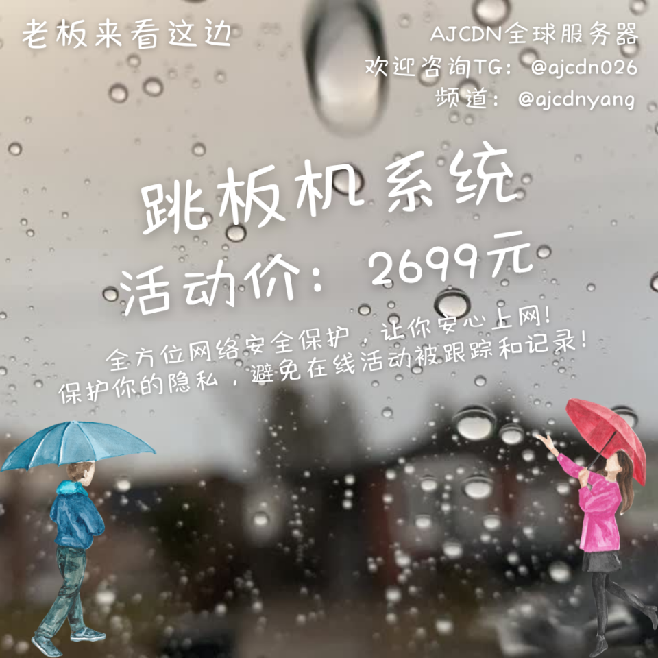 The Rain will wash away all the bad things....png