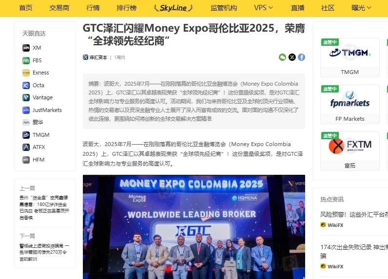 GTCFX 2.jpg