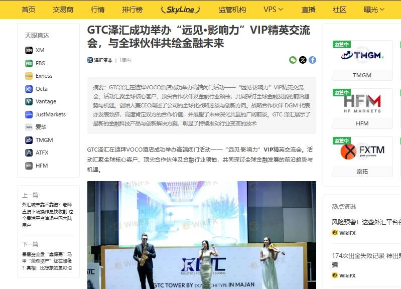 GTCFX 3.jpg