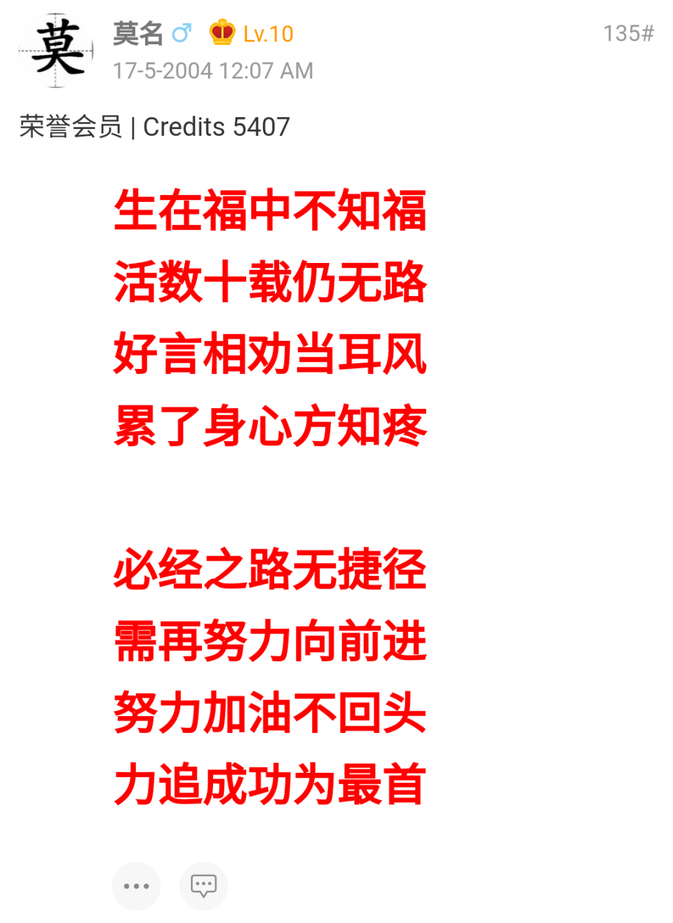 IMG_20250708_211227.png