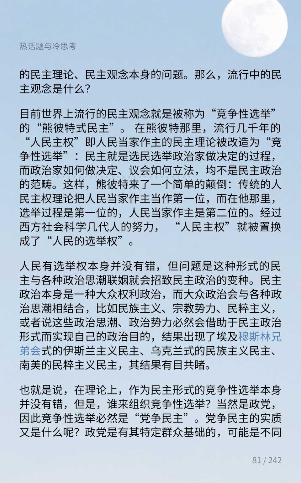 screenshot_20250711_003321.jpg