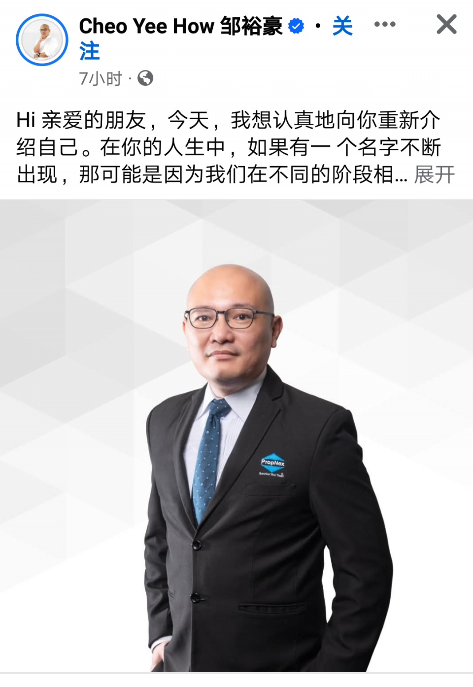 IMG_20250711_182719.png