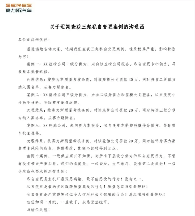 thread_31865185_20240910102906_s_340474_o_w_1119_h_1238_2503.png