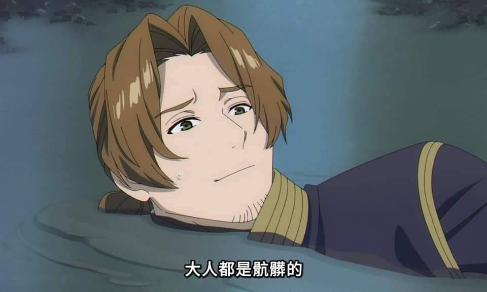 大人都是肮脏的.jpg