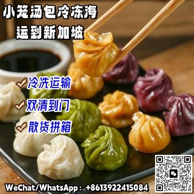 冷冻食品5（1）.jpg