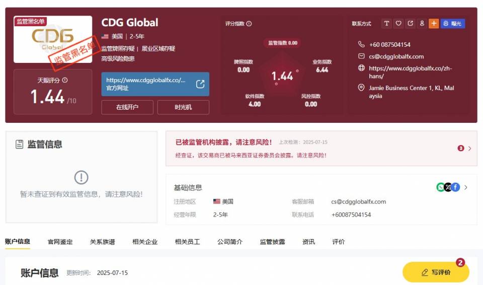 CDG Global.jpg
