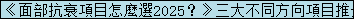 fakename.png
