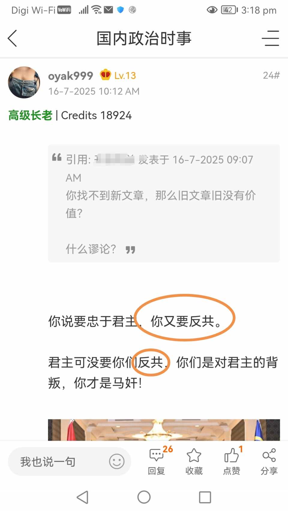 Screenshot_20250716_151908.jpg