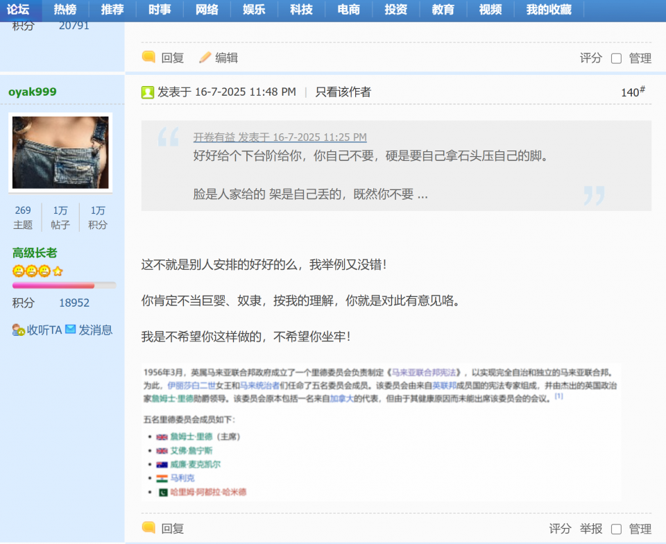 Screenshot (7).png