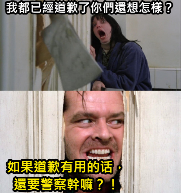 fakename.png