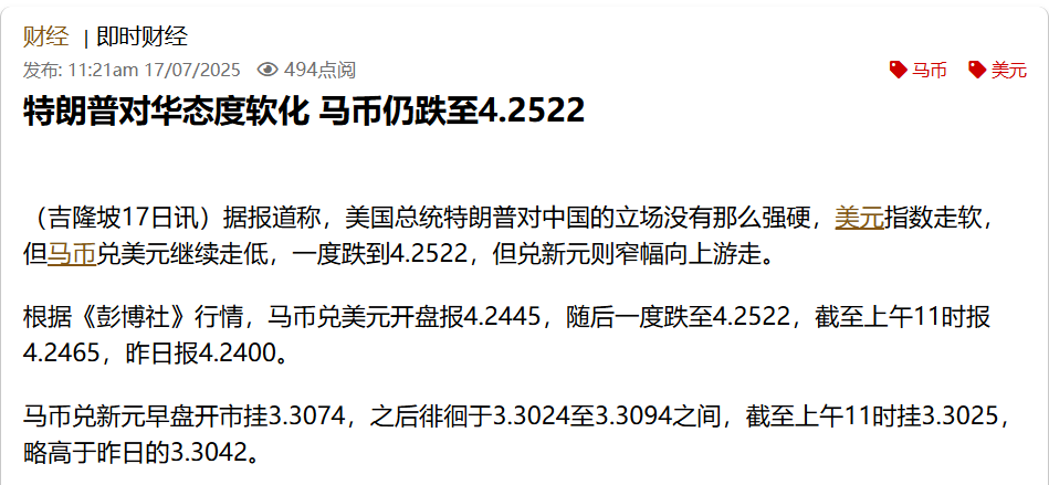 25071702.png
