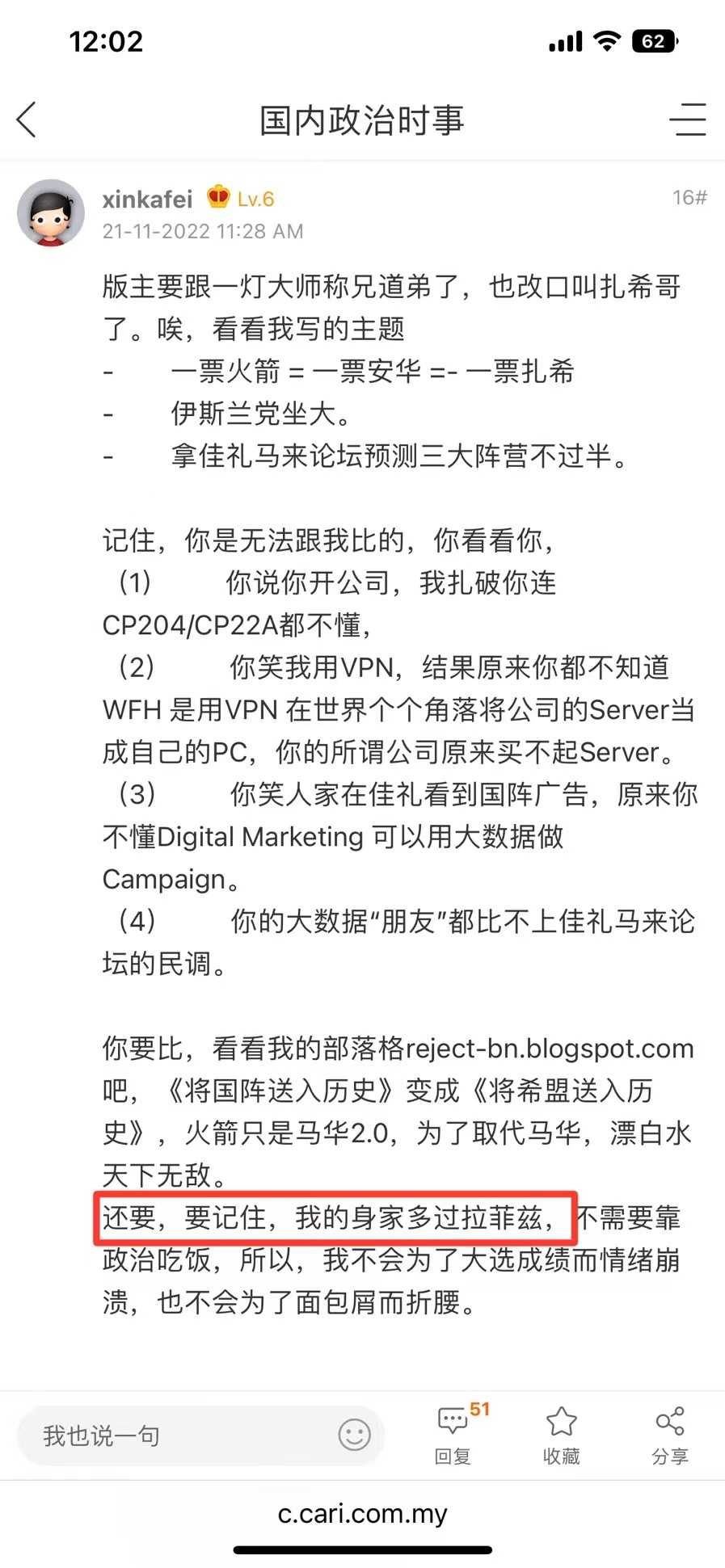 8196e02fa953fda56104b5b35e3f3b90.jpeg