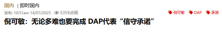 fakename.png