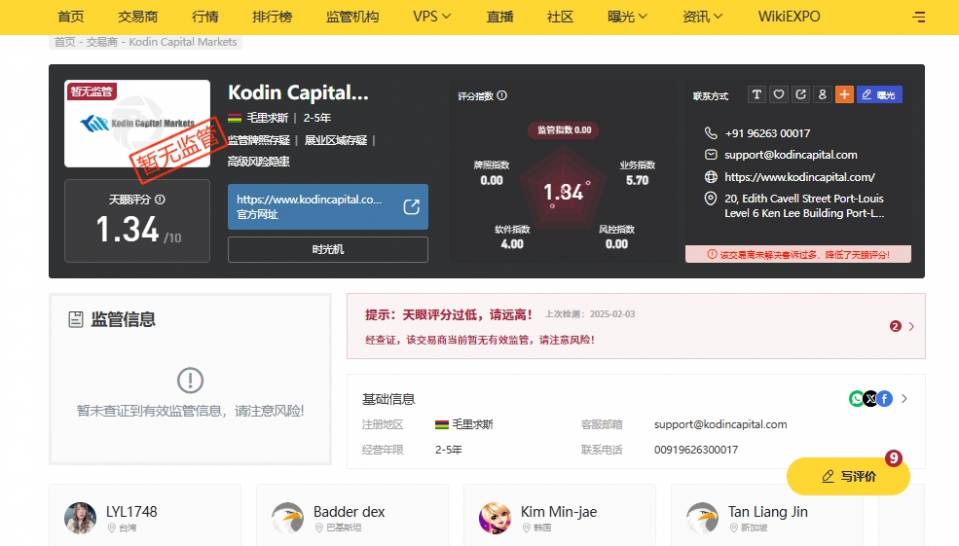 Kodin Capital Markets.jpg