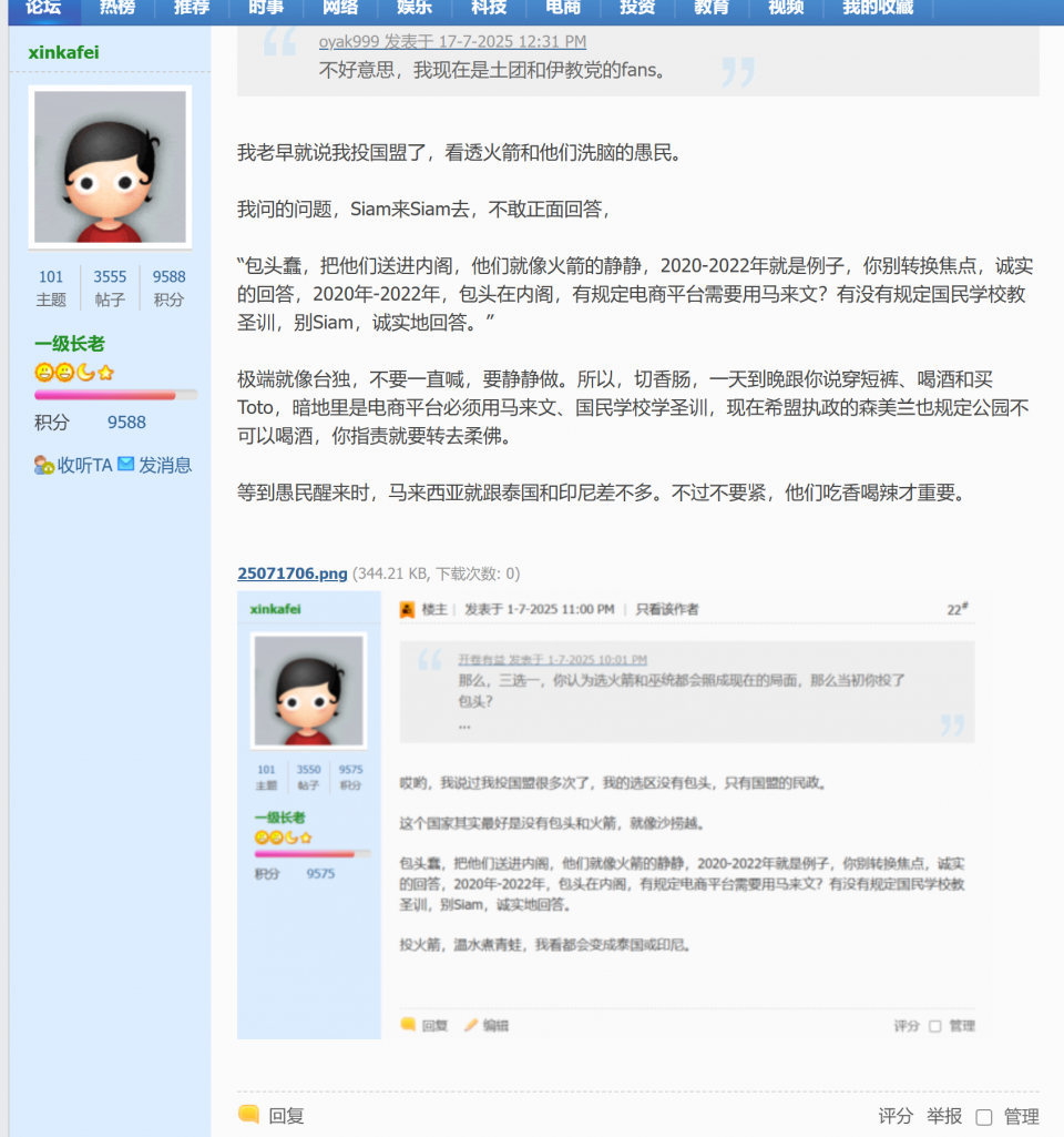 Screenshot (8).png