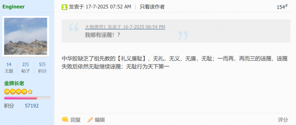 Screenshot 2025-07-18 113038.png