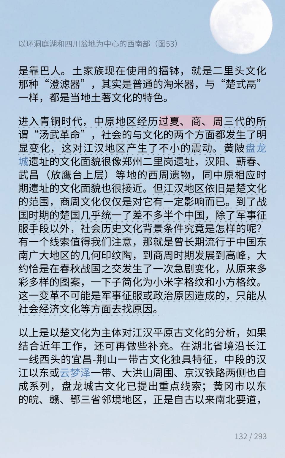 screenshot_20250719_220832.jpg