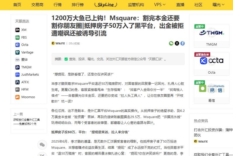 Msquare 2.jpg