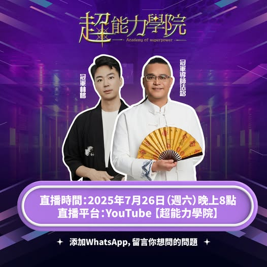 微信图片_20250724160057.png