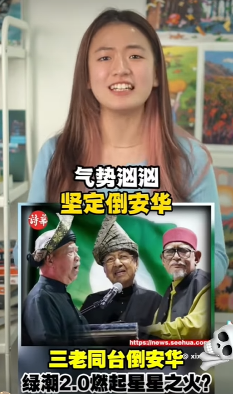 fakename.png