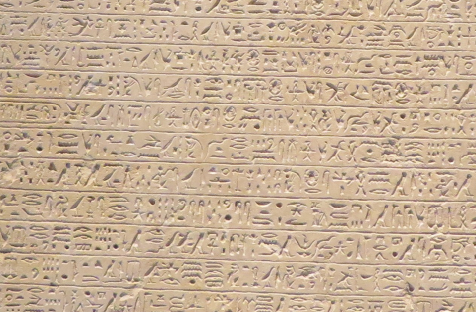 FireShot Capture 045 - Decree_of_Canopus-top.jpg (3888×3888) - [upload.wikimedia.org].png