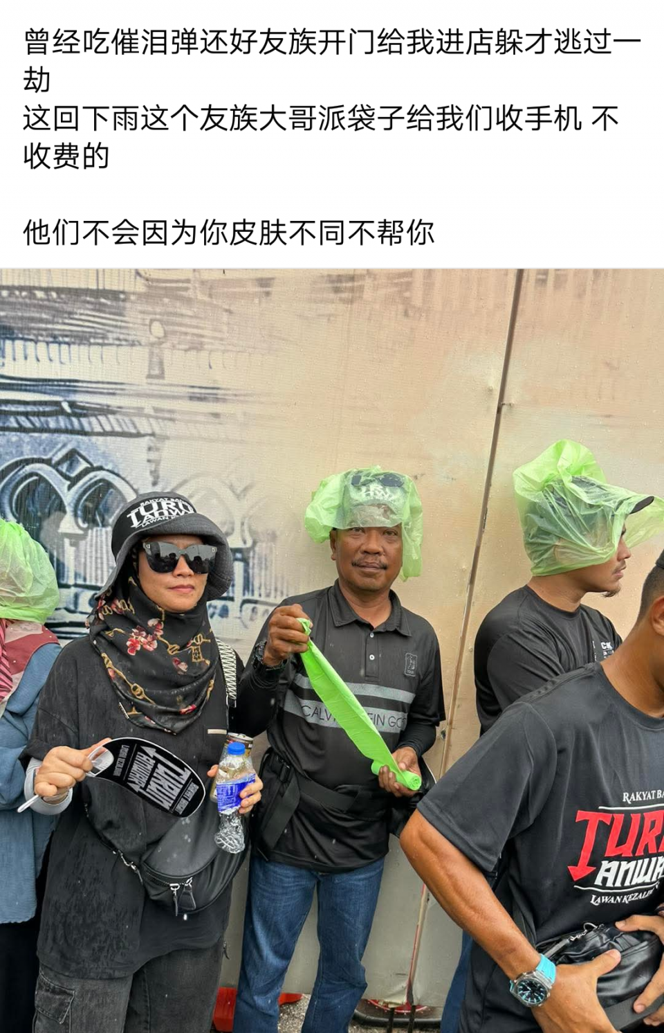 IMG_20250727_162510.png