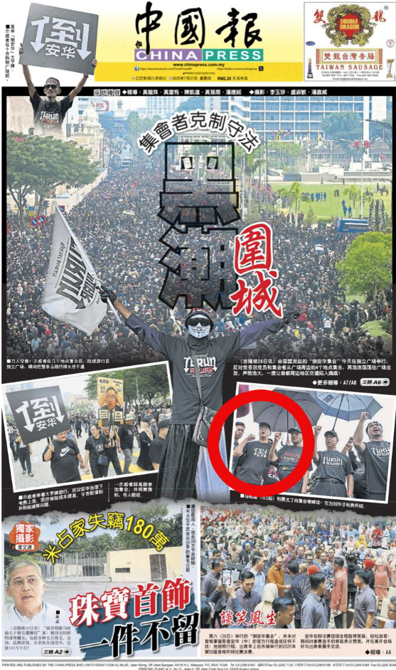 Screenshot 2025-07-30 100058.png
