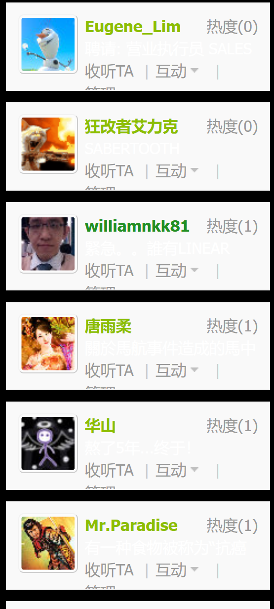 Screenshot 2025-07-30 212230.png