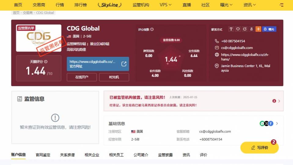 CDG Global.jpg