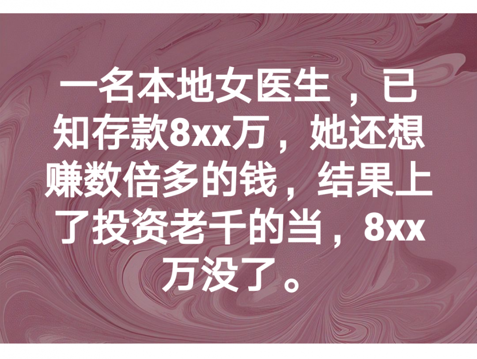 IMG_20250805_182024.png
