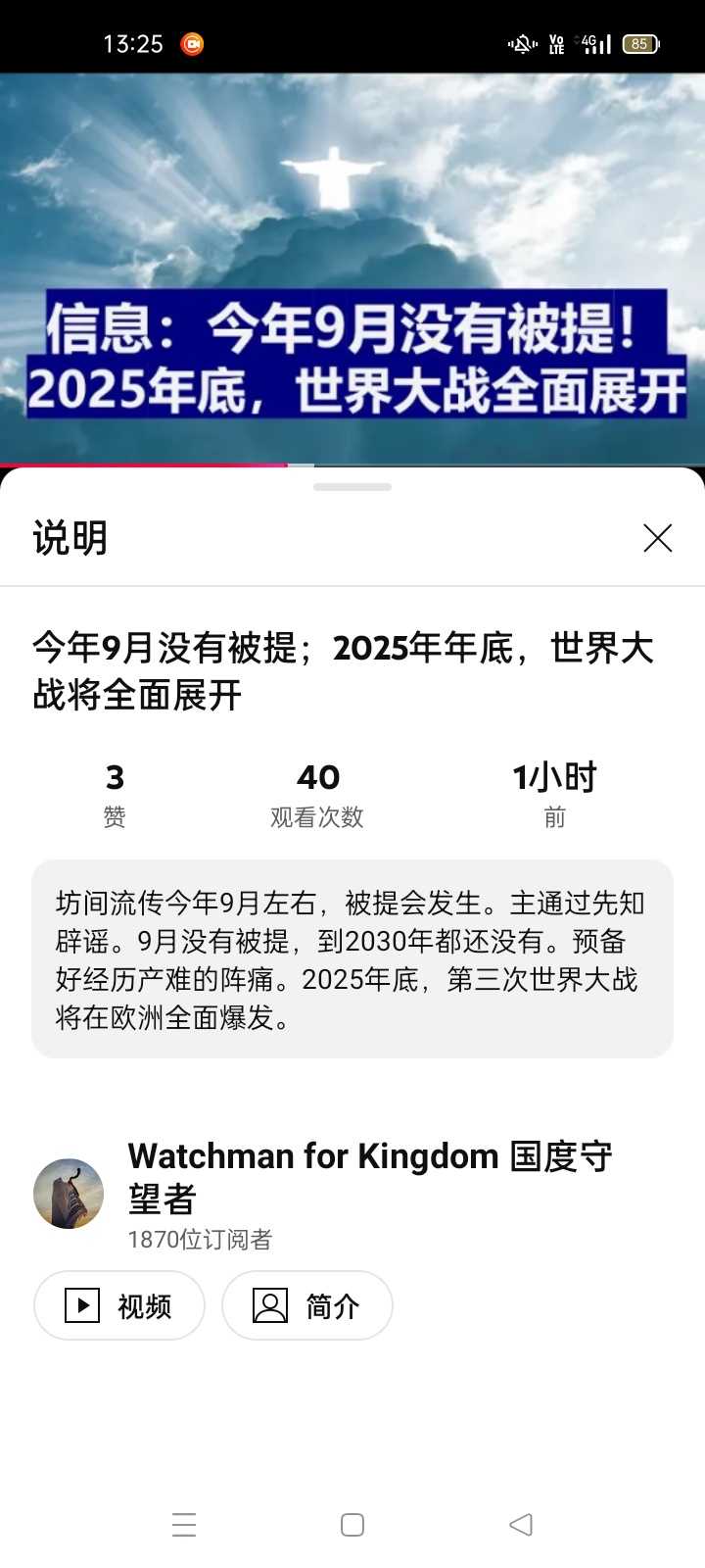 XRecorder_20250806_05.jpg