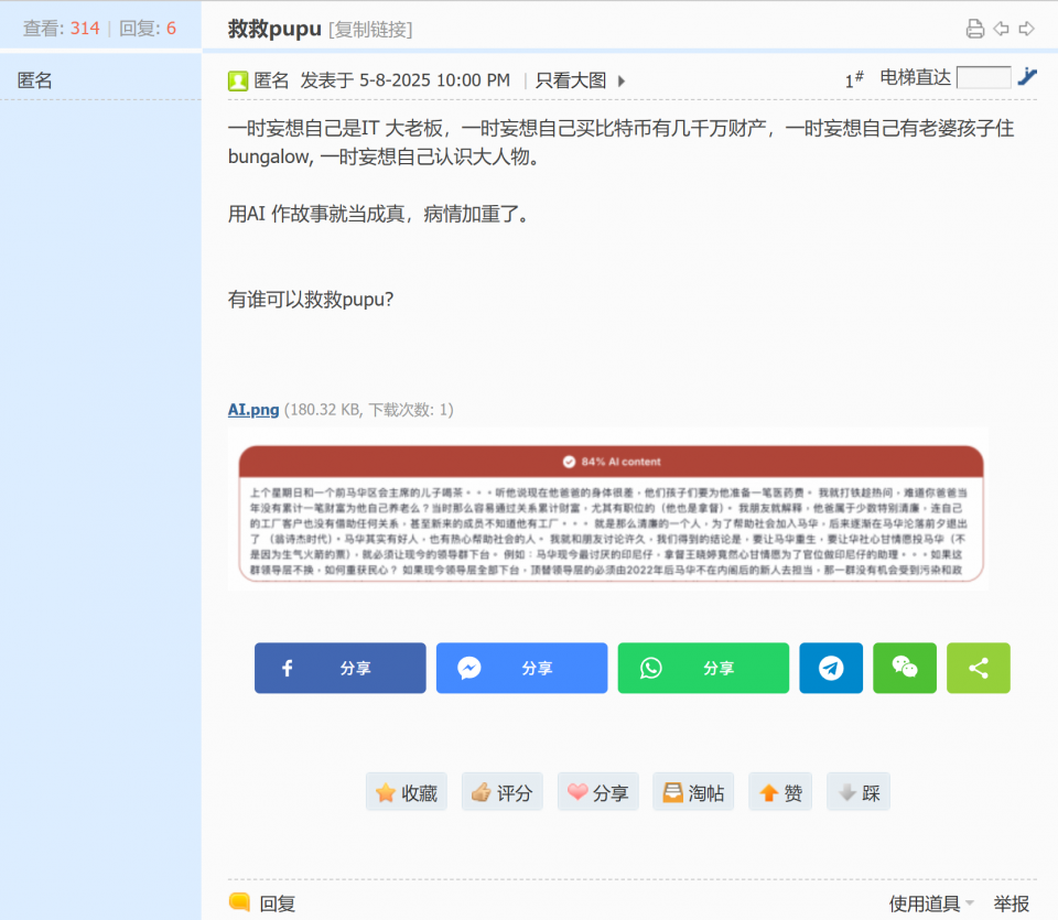 Screenshot (17).png